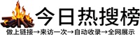 虹桥镇投流吗,是软文发布平台,SEO优化,最新咨询信息,高质量友情链接,学习编程技术